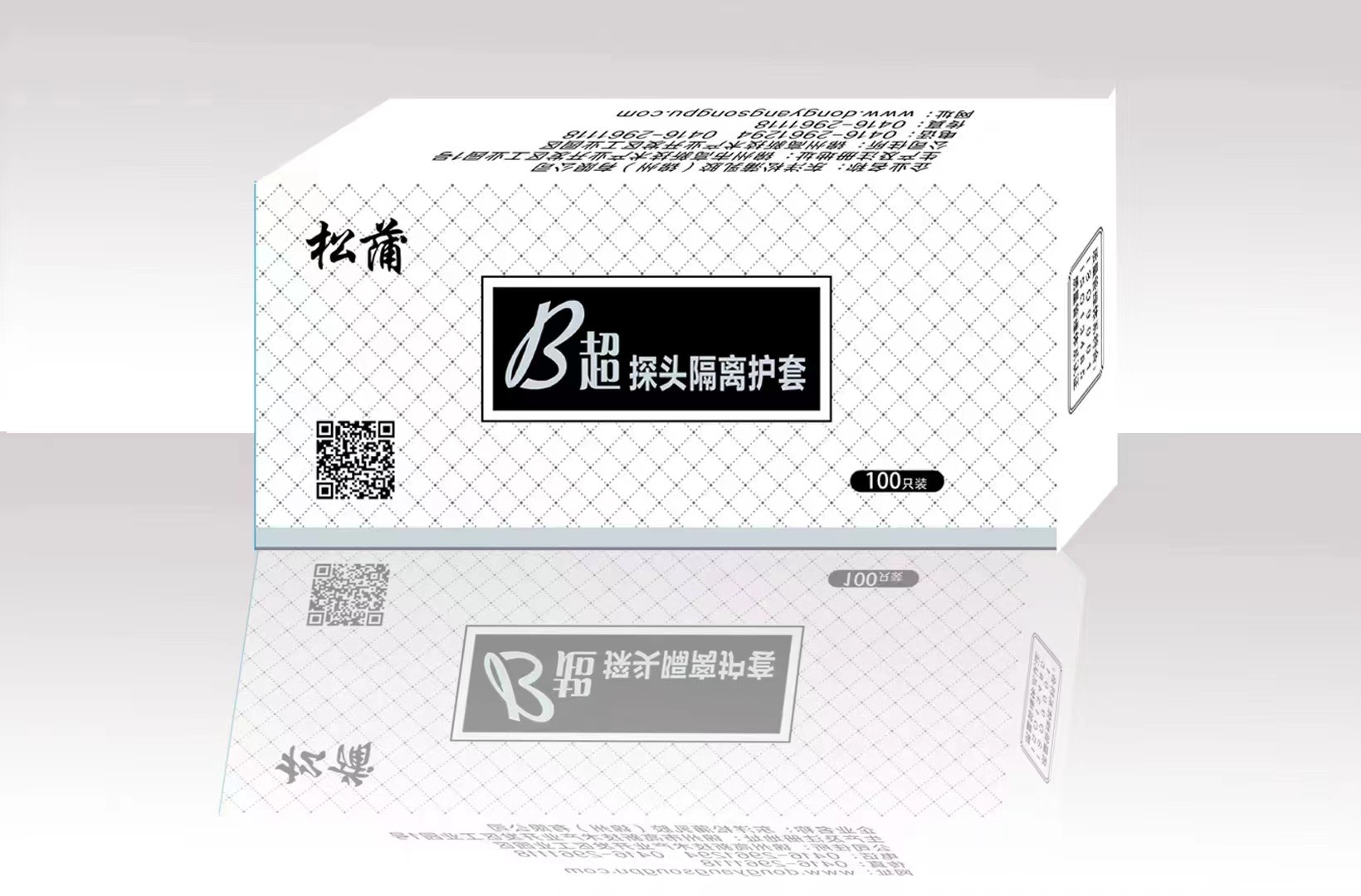 <strong><font color='#FF0000'>B超探头隔离护套</font></strong>